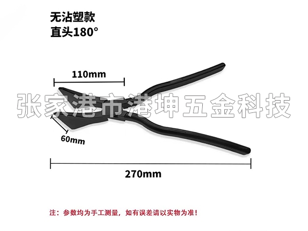 特种工具