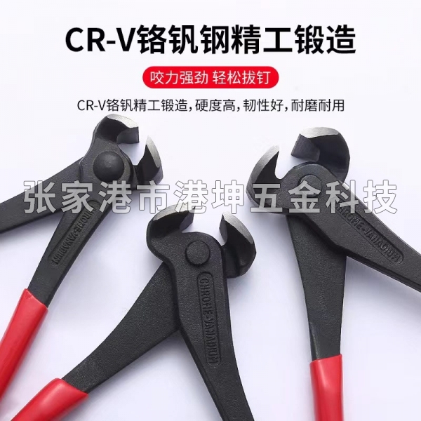 顶切钳_顶切钳_产品展示_张家港市港坤五金科技有限公司